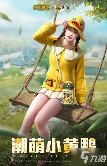 小潮皮肤爆料视频大全下载,精彩瞬间一网打尽 第1张 小潮皮肤爆料视频大全下载,精彩瞬间一网打尽 第1张