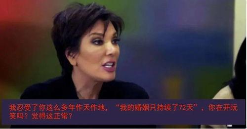 我靠吃瓜征服娱乐圈,揭秘如何用吃瓜技巧征服娱乐圈  第3张